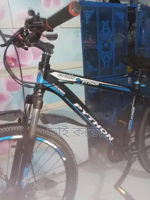 রানিং সাইকেল কোনো সমস্যা নেই