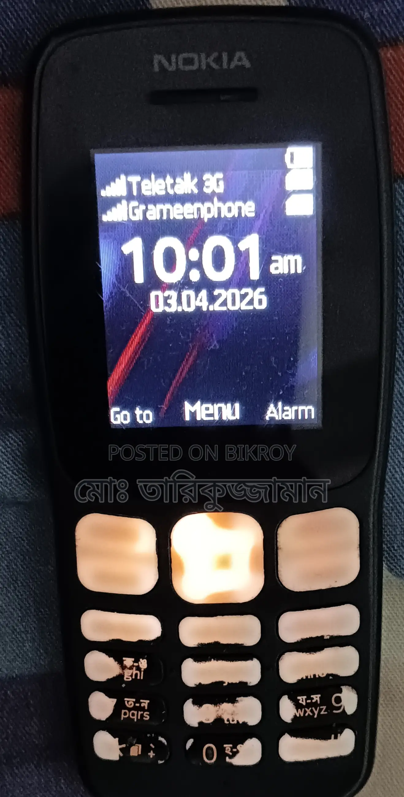 Nokia 106 (Used)