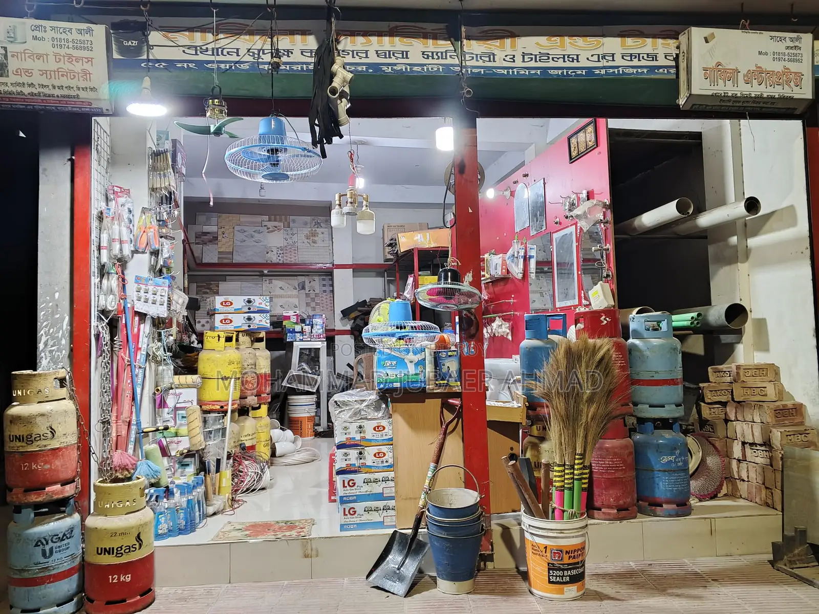 পুরো দোকান বিক্রি হবে সেনেটারি