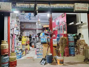 পুরো দোকান বিক্রি হবে সেনেটারি