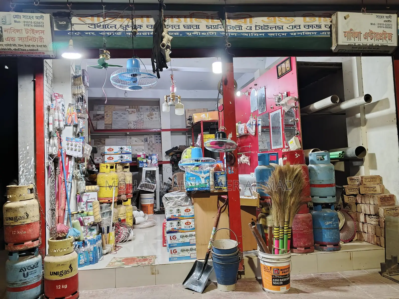 পুরো দোকান বিক্রি হবে সেনেটারি