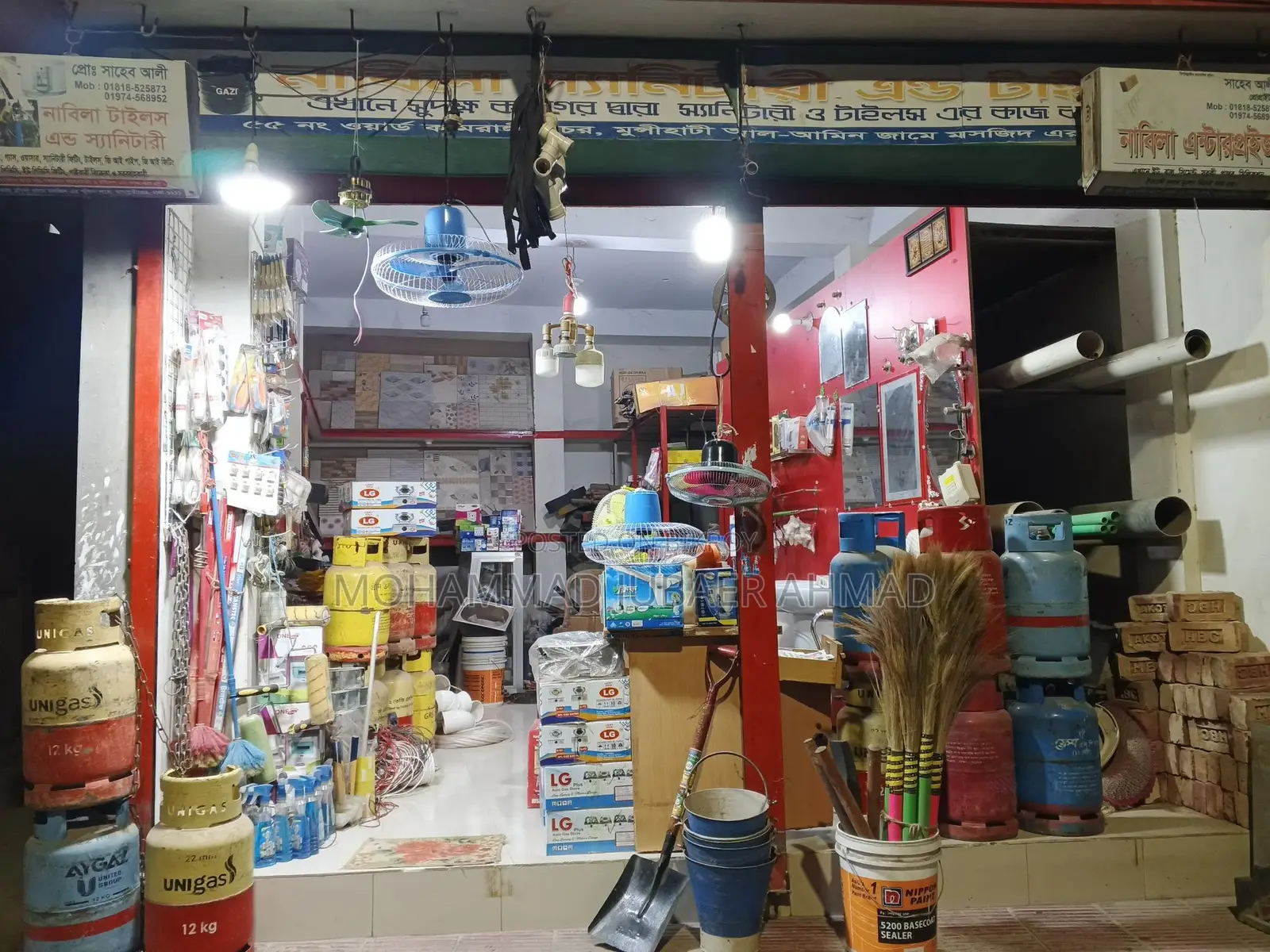 পুরো দোকান বিক্রি হবে সেনেটারি
