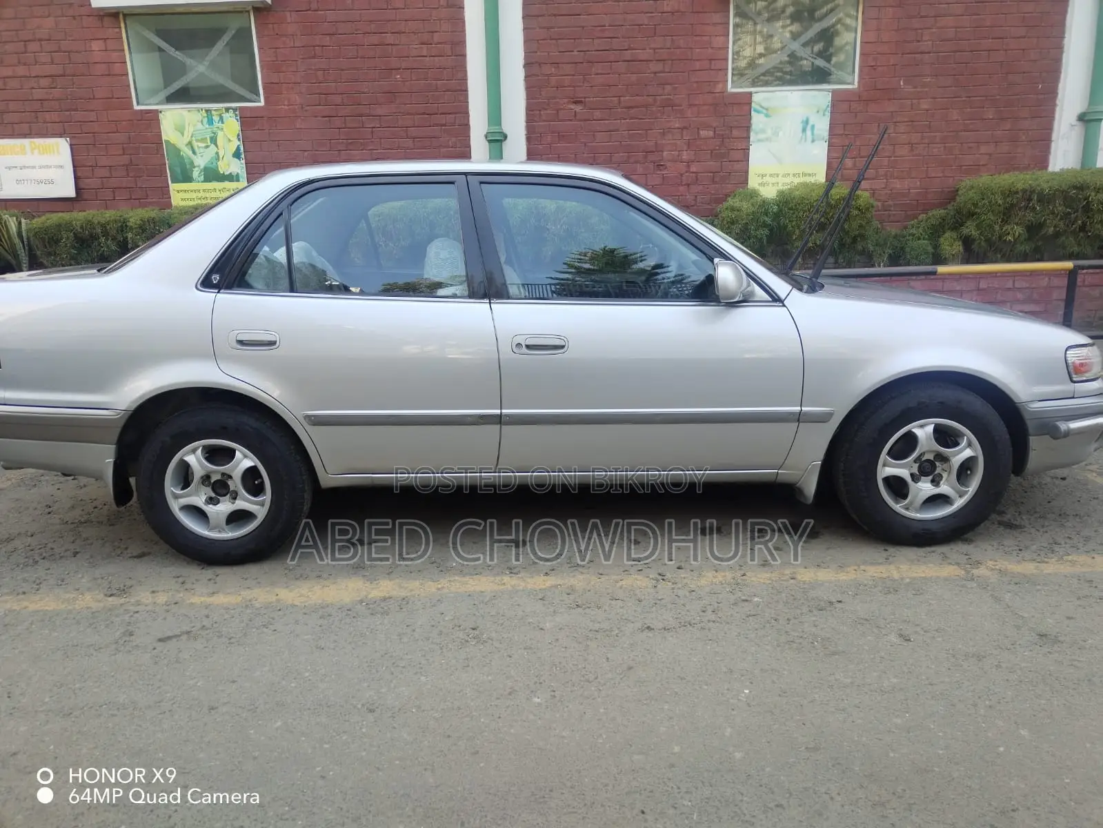 Toyota Corolla 1997