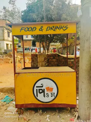 ফুড কাট