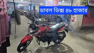 H Power Max-Z Super Fresh 2017
