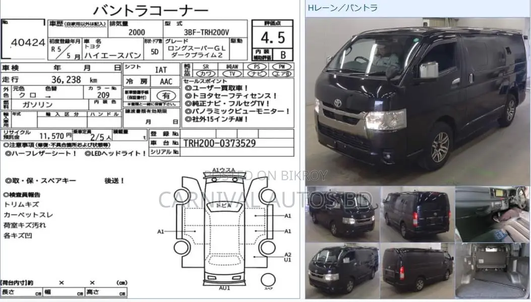 Toyota Hiace SUPER GL DARK PRIME 2023