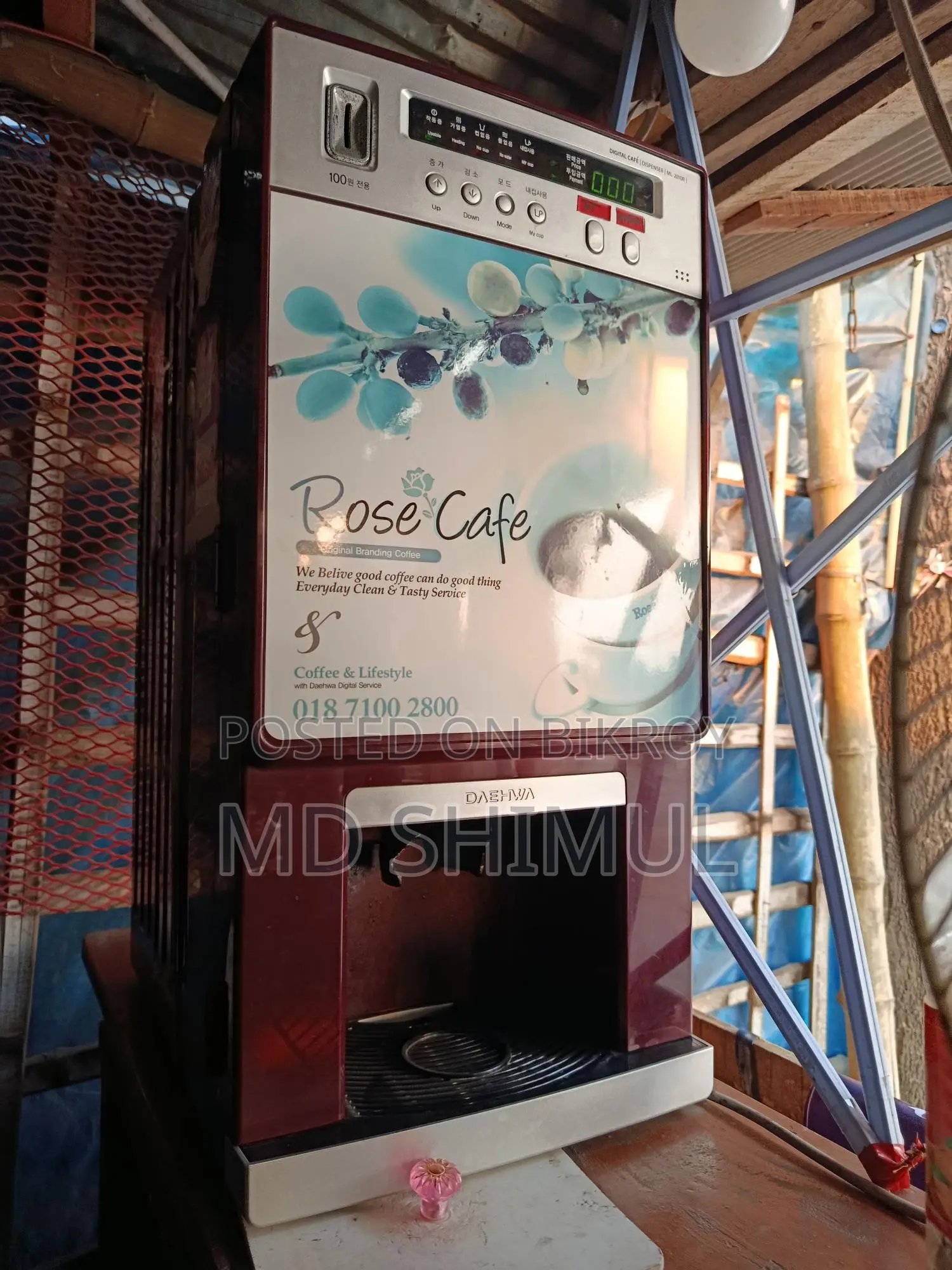 Coffee Machine