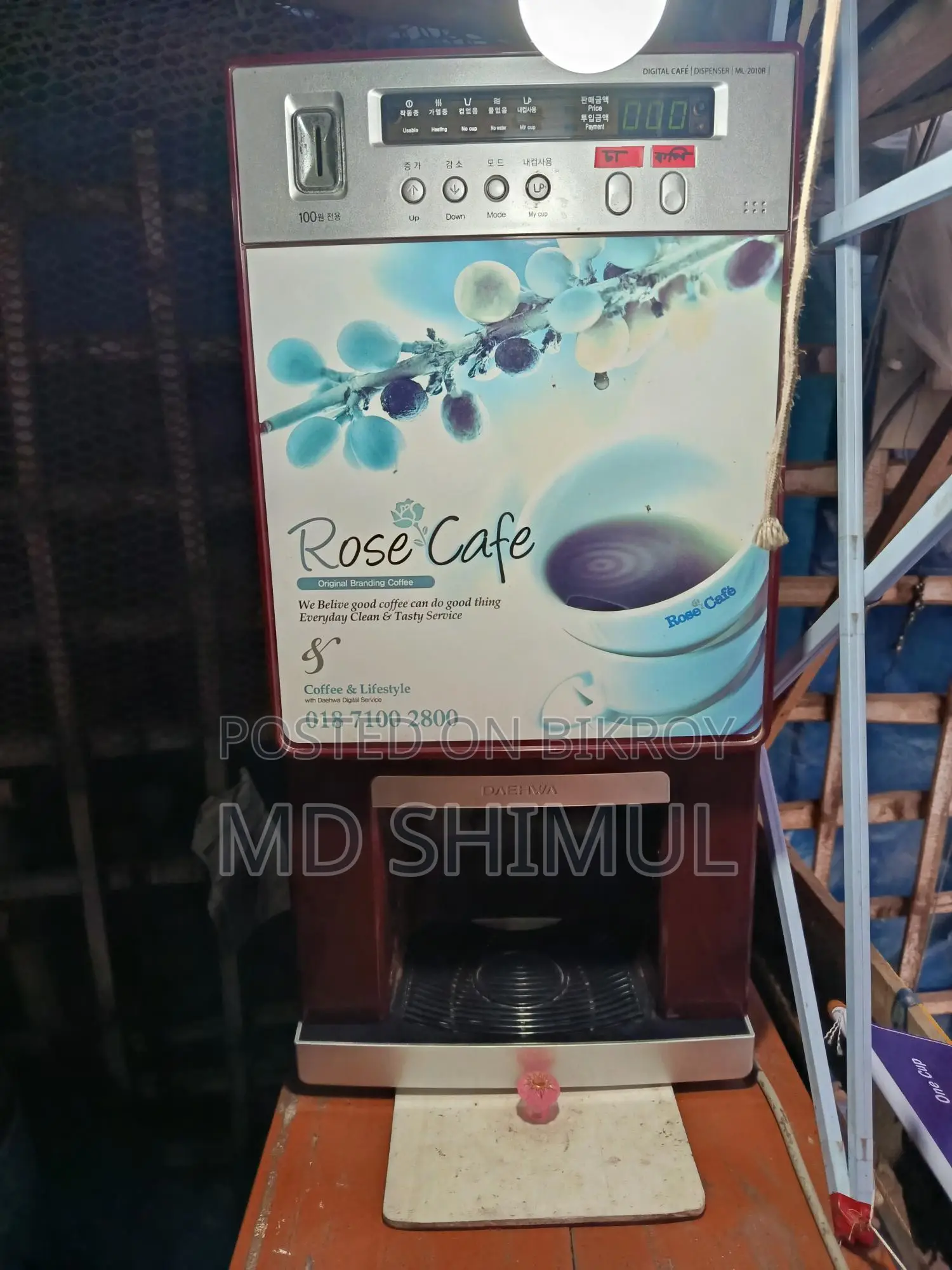 Coffee Machine