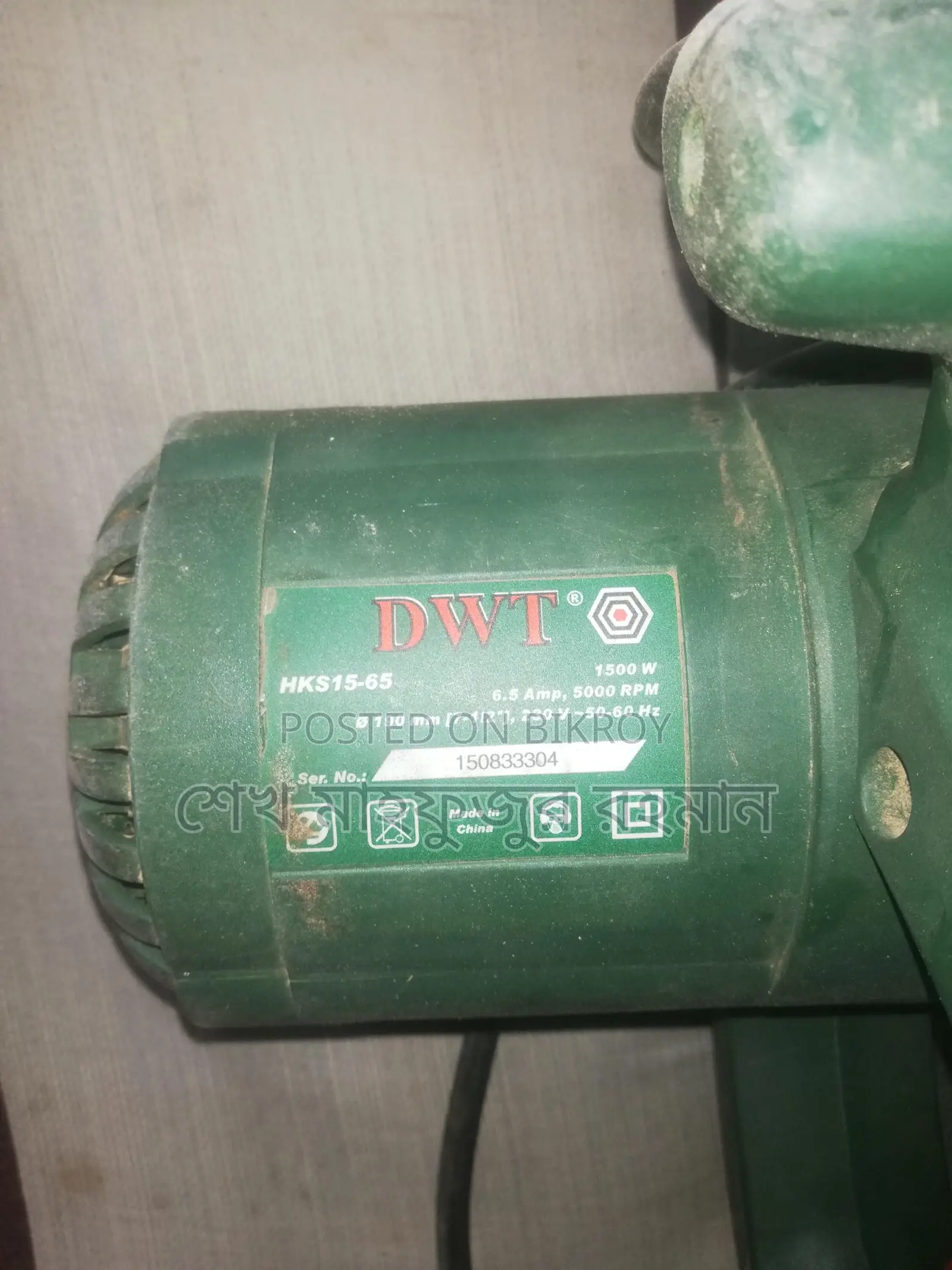 DWT HKS15-65 Circular Saw for Sale