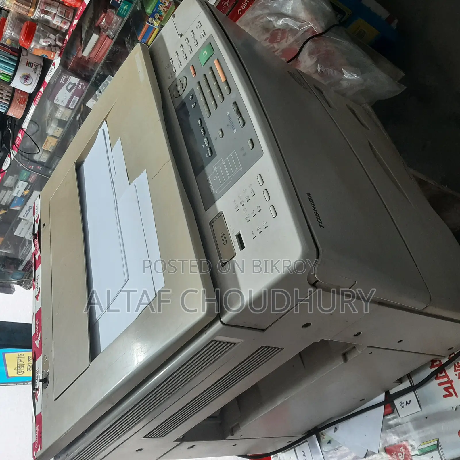 Used Toshiba Photocopier Machine