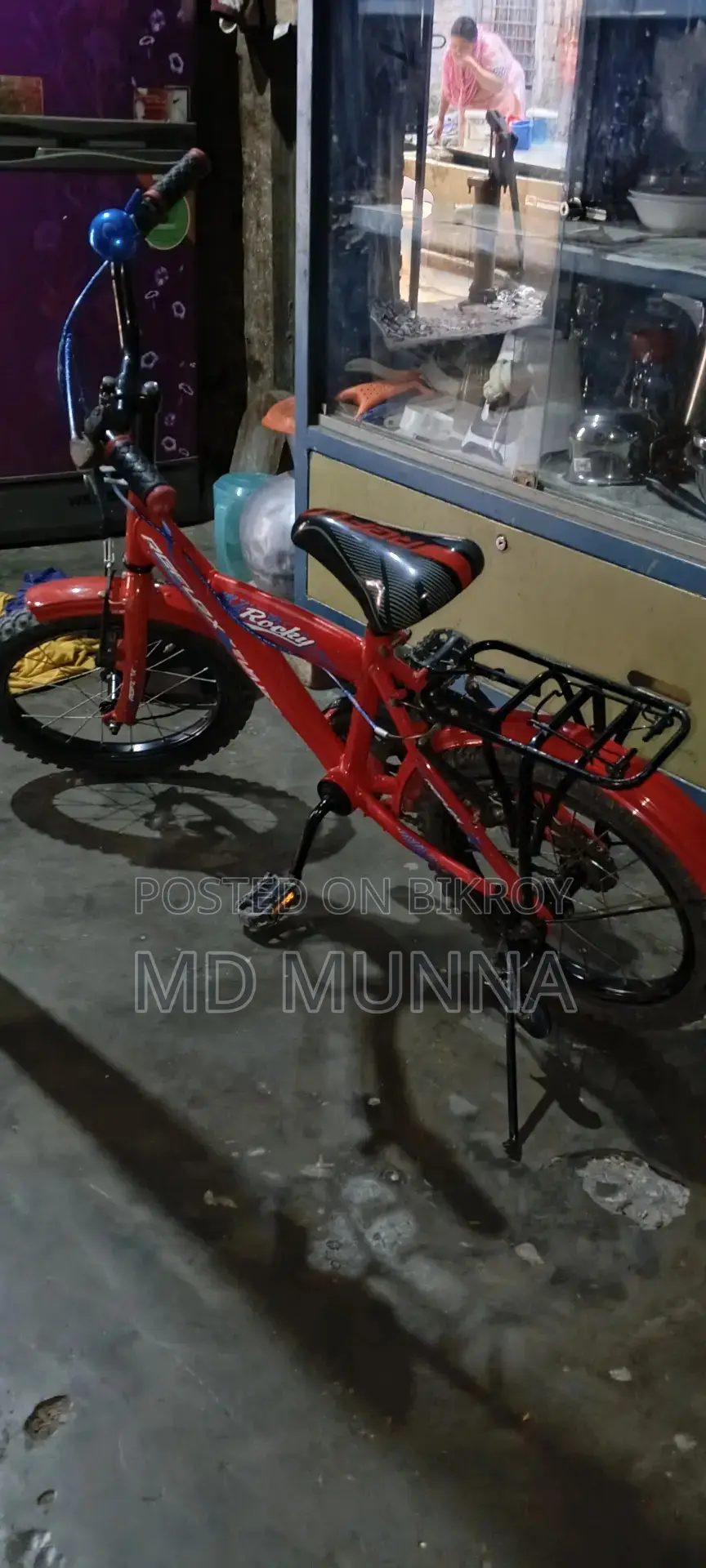 Bicycle for Sale