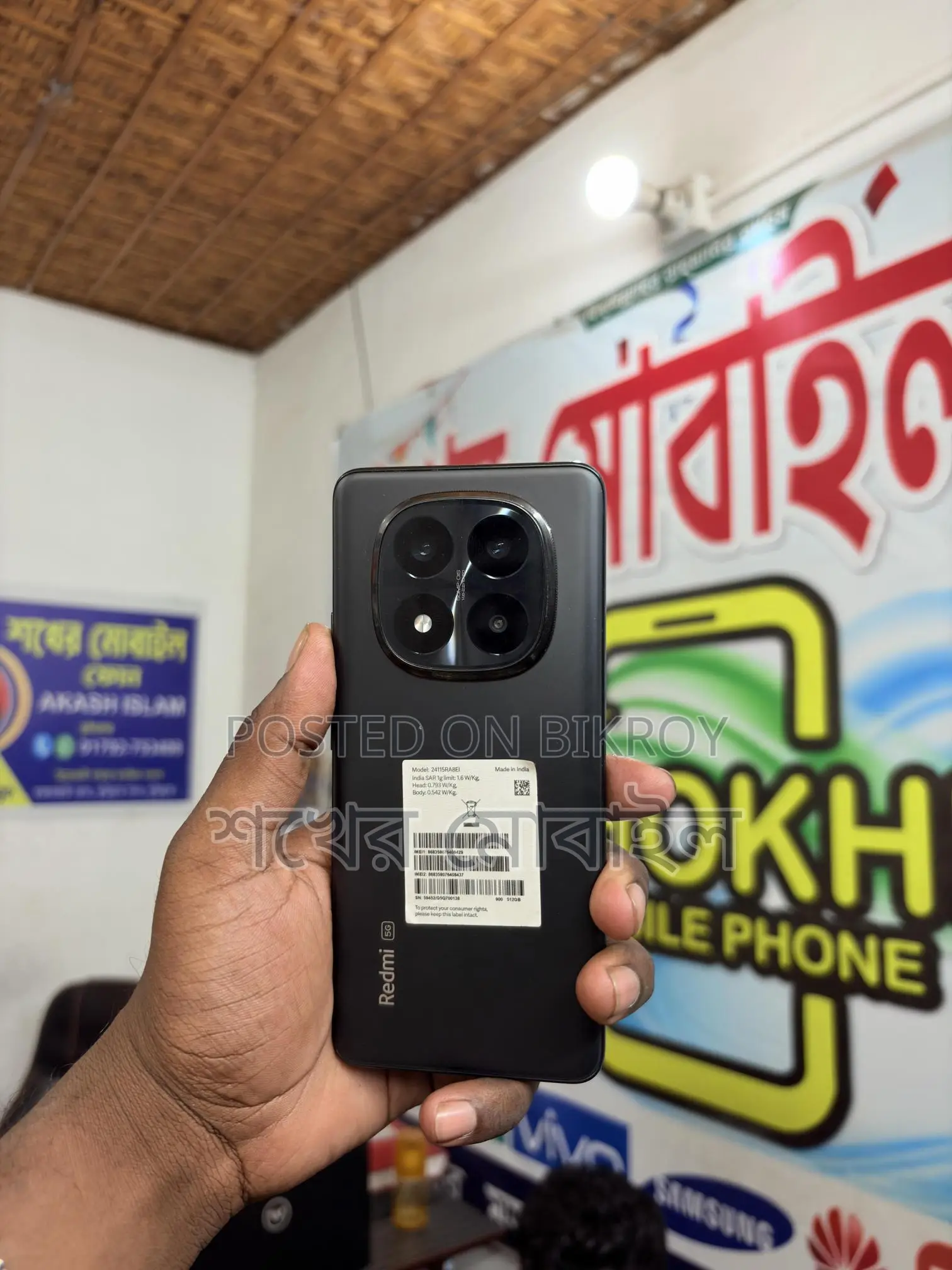 Xiaomi Redmi Note 14 pro+ (Used)