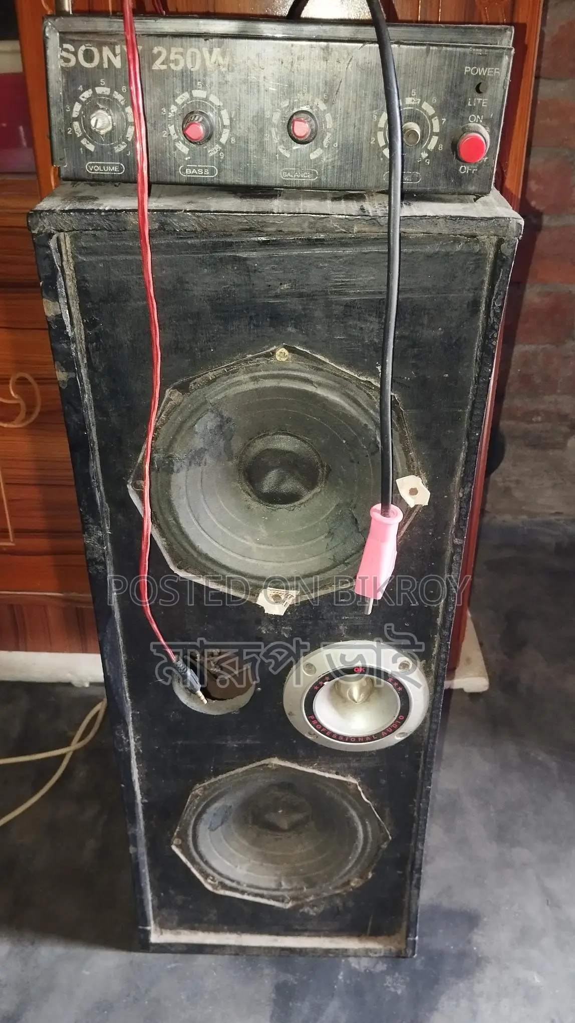 Sony Sound Box