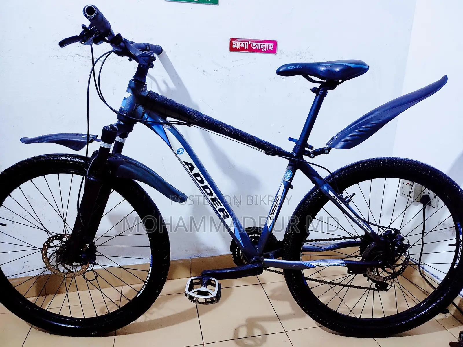 26" Gear Cycle