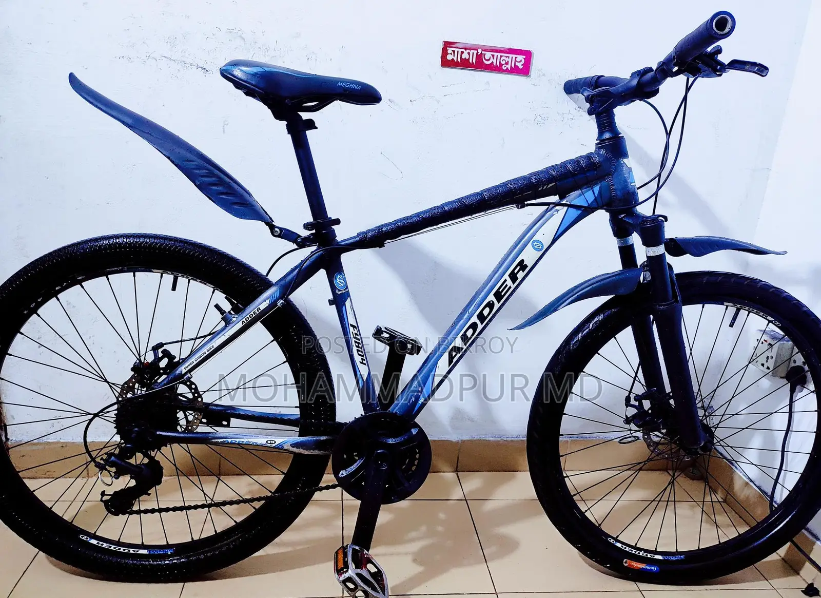 26" Gear Cycle