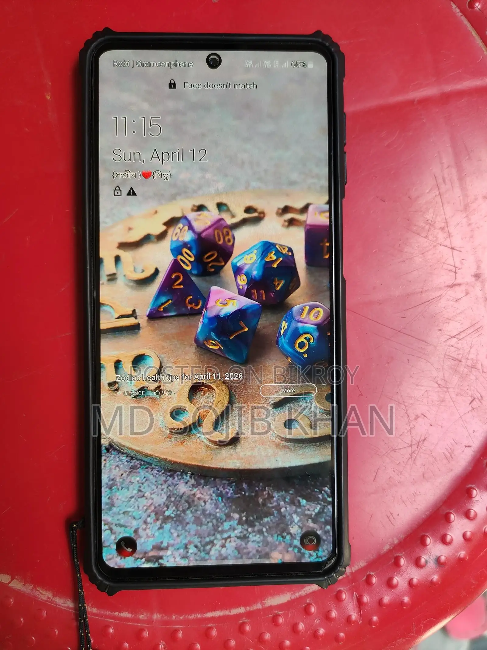 Samsung Galaxy M31s (Used)