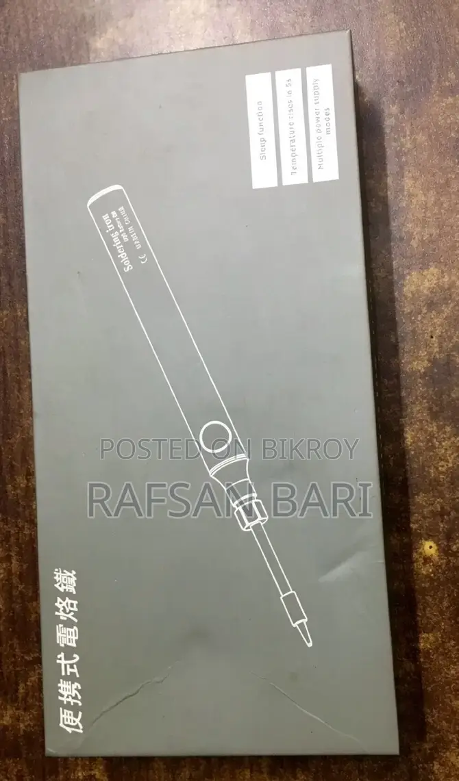 রিচার্জেবল সোল্ডারিং আয়রন