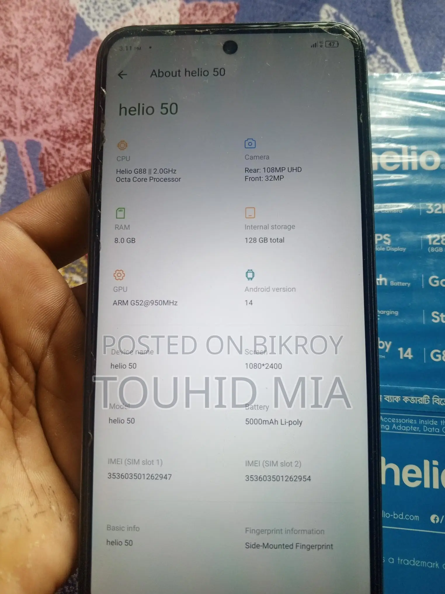 Helio 50 . (Used)