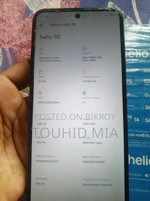 Helio 50 . (Used)