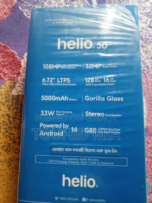 Helio 50 . (Used)