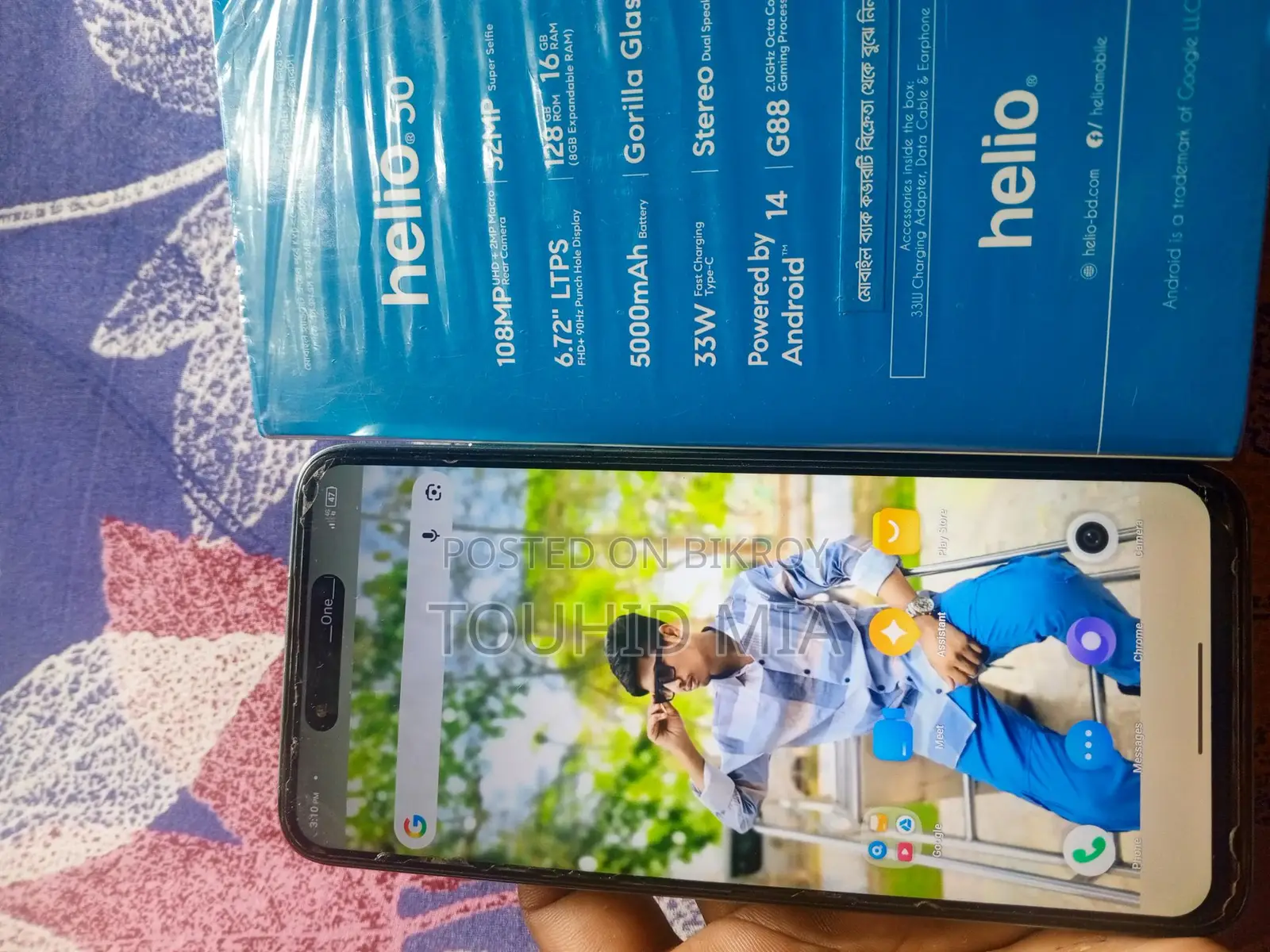 Helio 50 . (Used)
