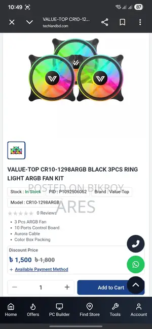 Casing Fan Value Top