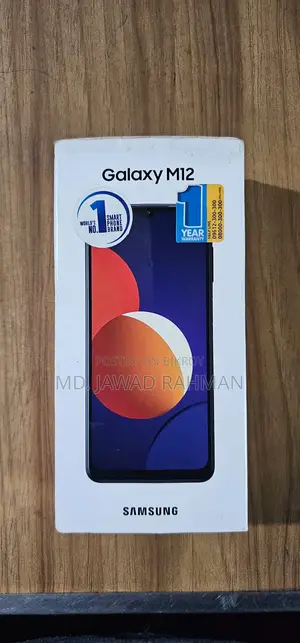 Samsung Galaxy M12 (Used)