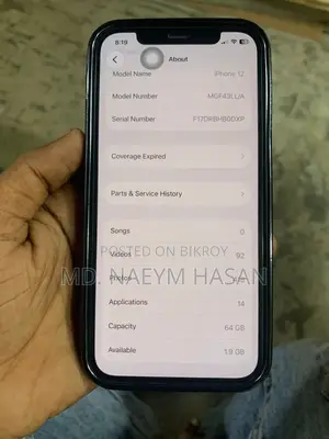 Apple iPhone 12 (Used)