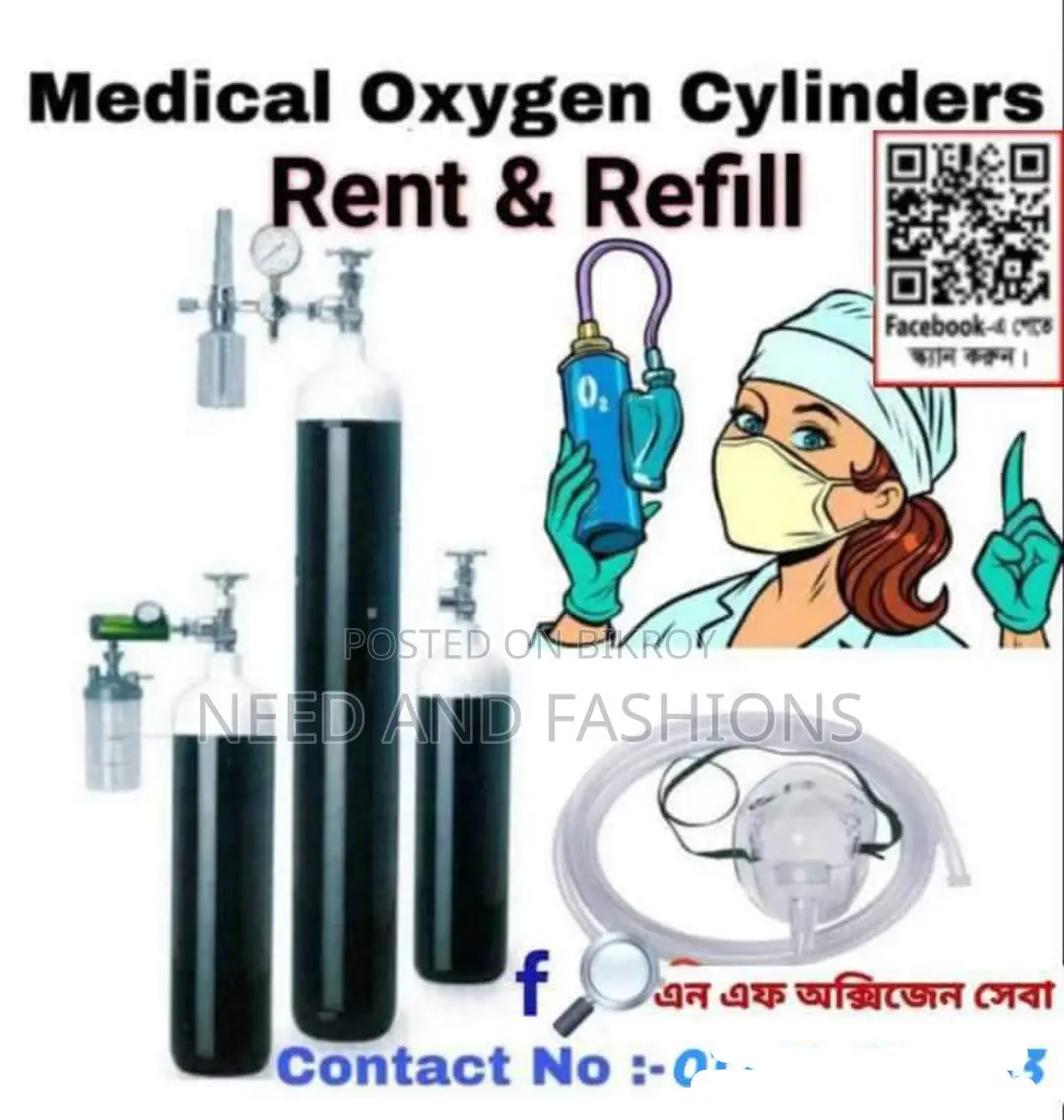 Ctg সিটিতে ঘরে বসে নিন অক্সিজেন রিফিল ও ভাড়া Oxygen Cylinder