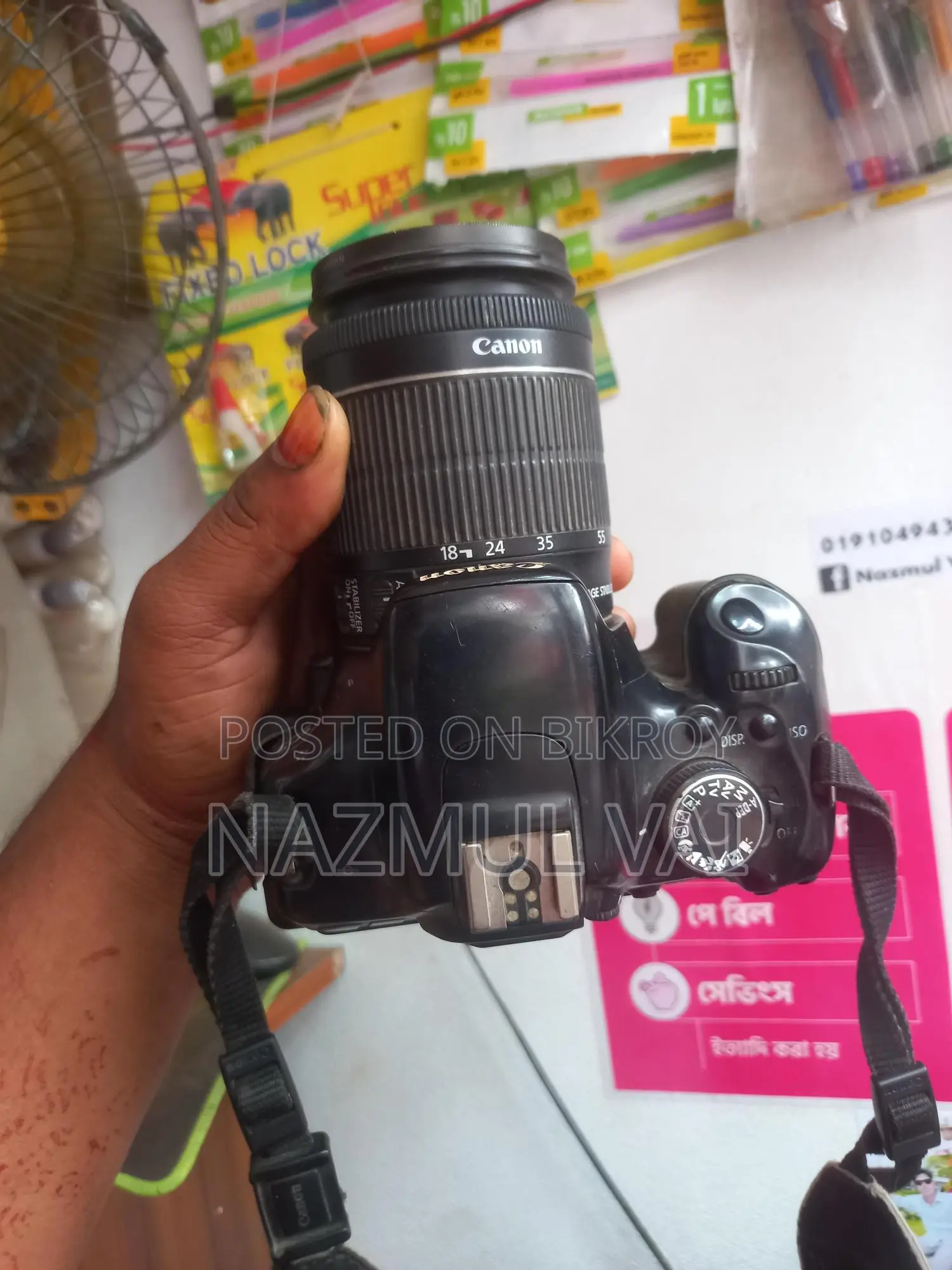 Canon Camera 600D