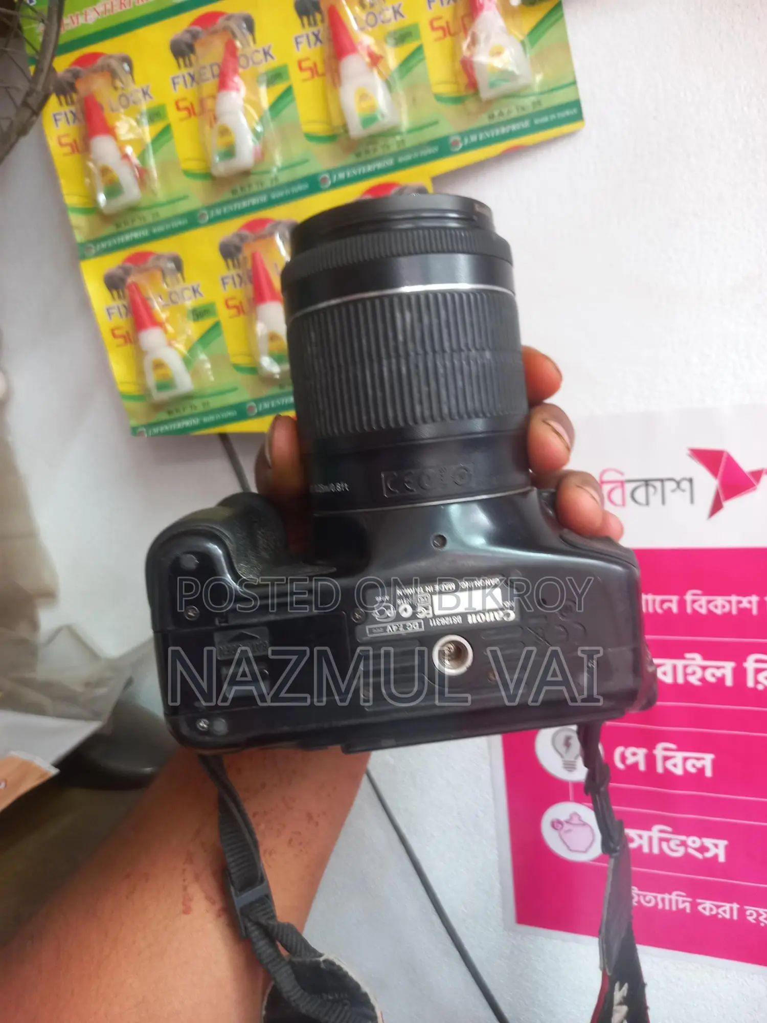 Canon Camera 600D