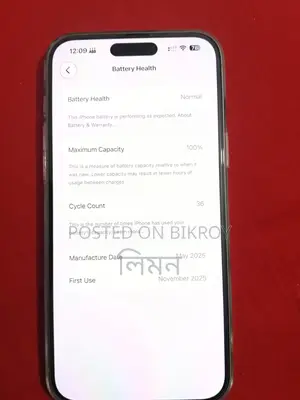 অ্যাপল আইফোন ১৫ প্লাস (ব্যবহৃত)