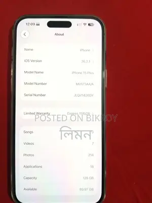 অ্যাপল আইফোন ১৫ প্লাস (ব্যবহৃত)