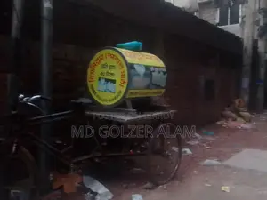 ২টা মাঠার গাড়ি এবং ১টি মাঠা তৈরির মেশিন বিক্রি করা হবে।