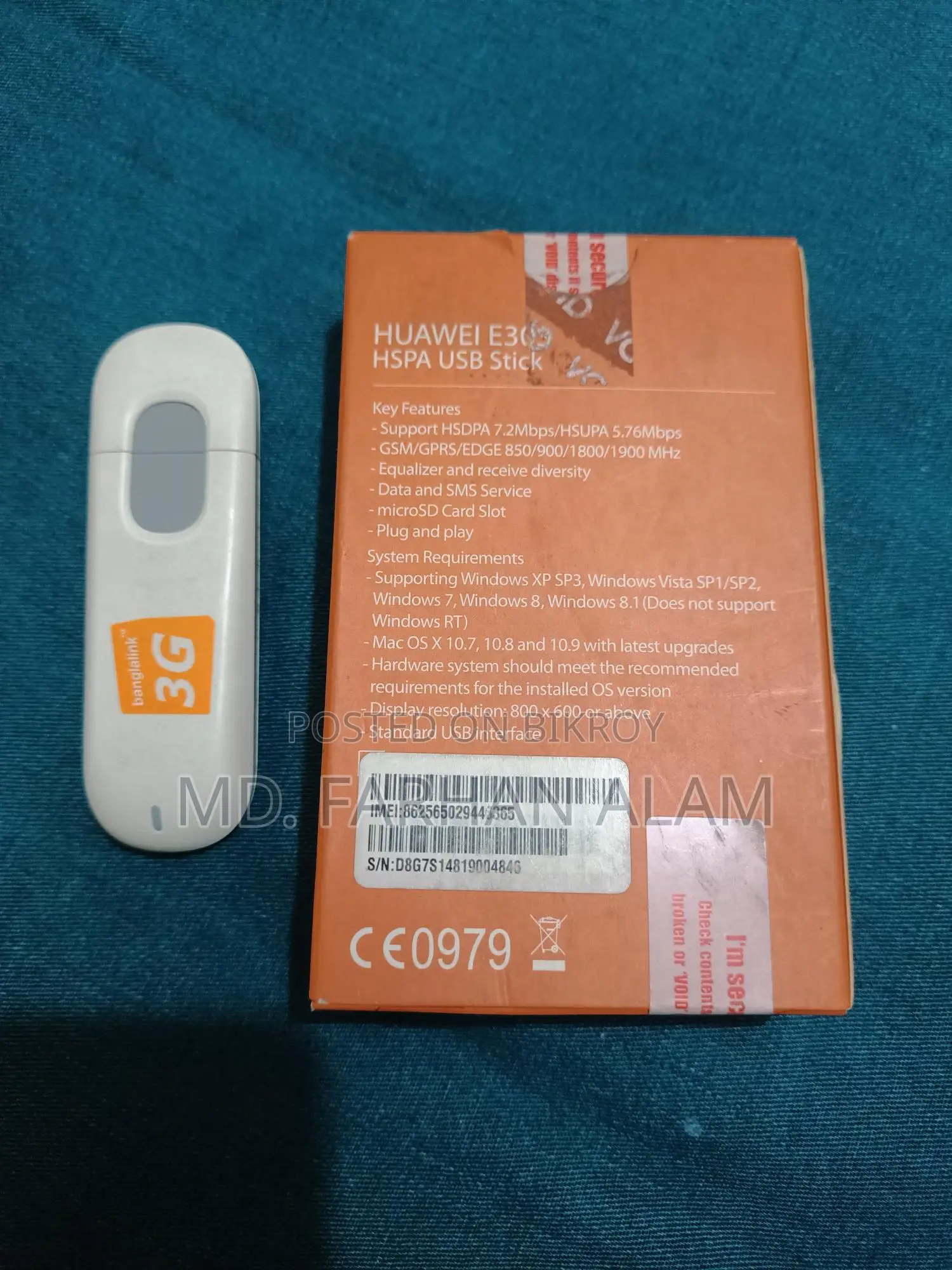 3g মডেম বাংলালিংক