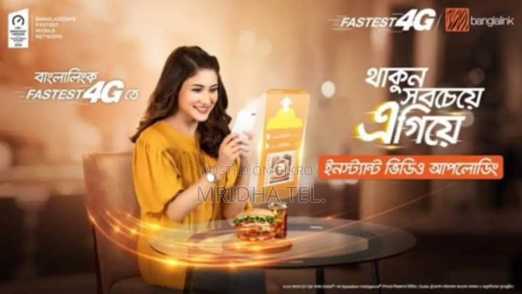 All Operator Vip Sim