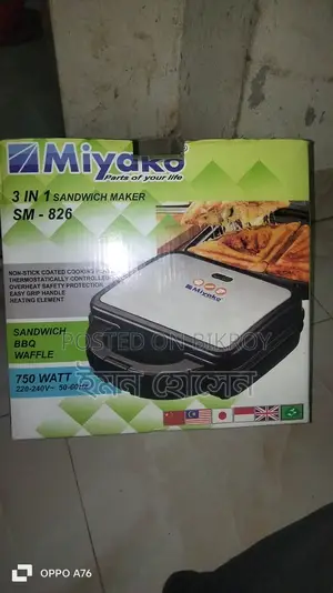 বার্গারও স্যান্ডউইচ মেকার