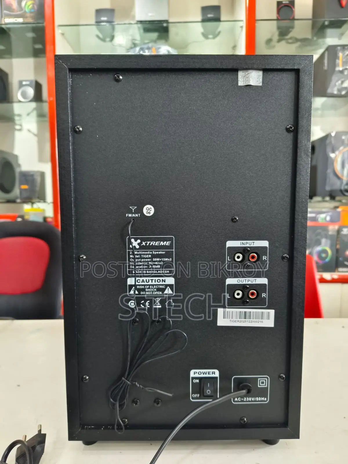 Xtreme Tiger 2:1 Multimedia Speaker