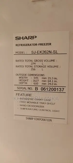 Fridge Rated total gross volume: 274 L