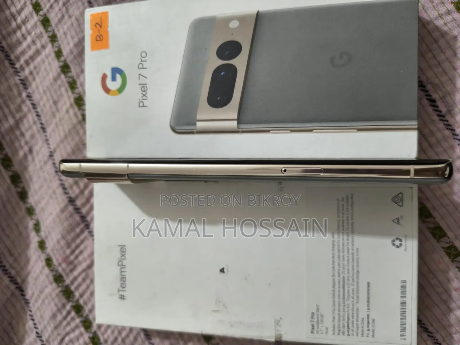 Google Pixel 7 Pro 12/128 (Used)