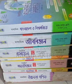 Class 9-10 Guide, Science Department.