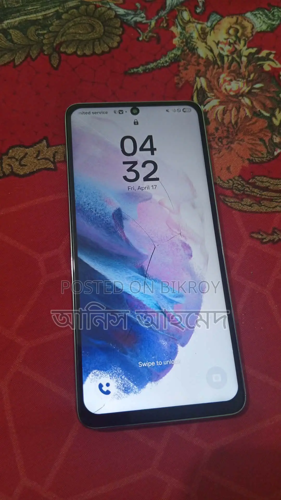 Samsung Galaxy S21 . (Used)