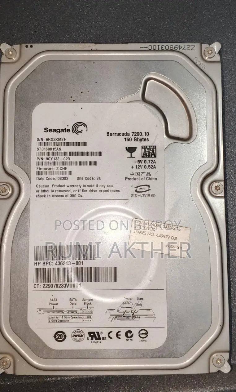 একটি Hdd , বিক্রয় হবে