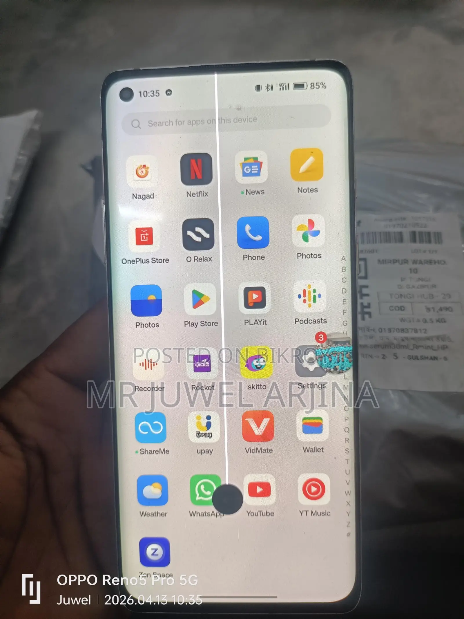 OnePlus 8 (Used)