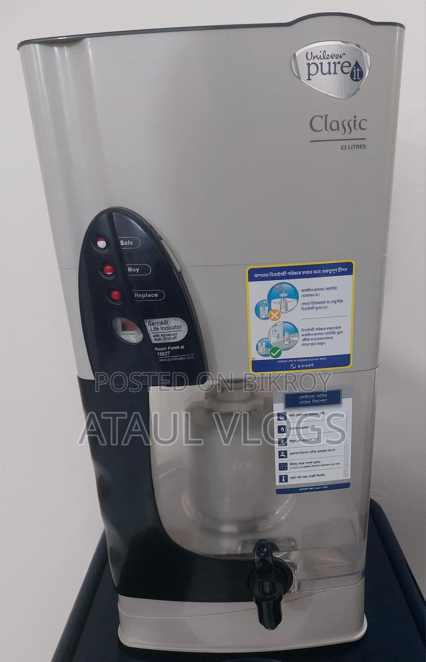 Used 'unilever Classic Drinking Water Purifier' Sale