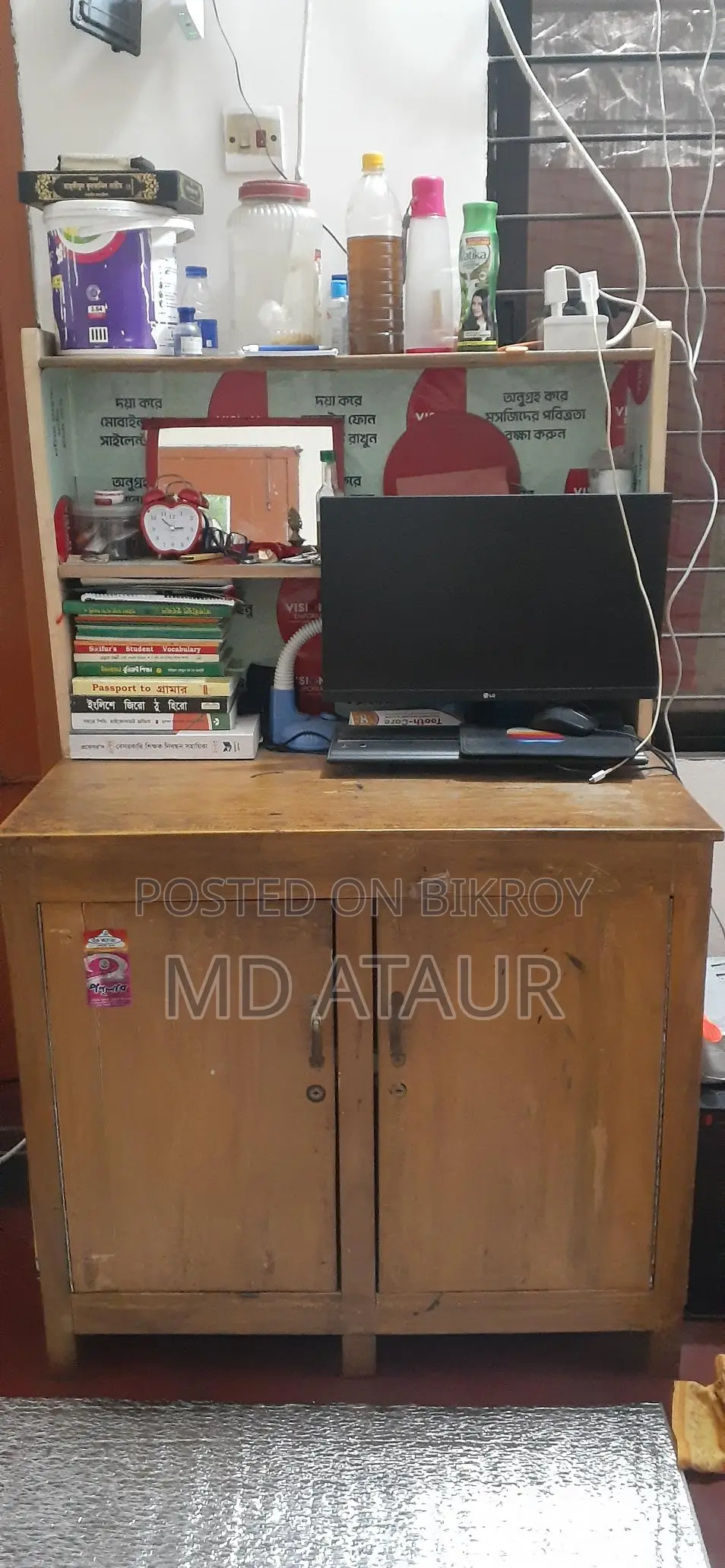 Study Table
