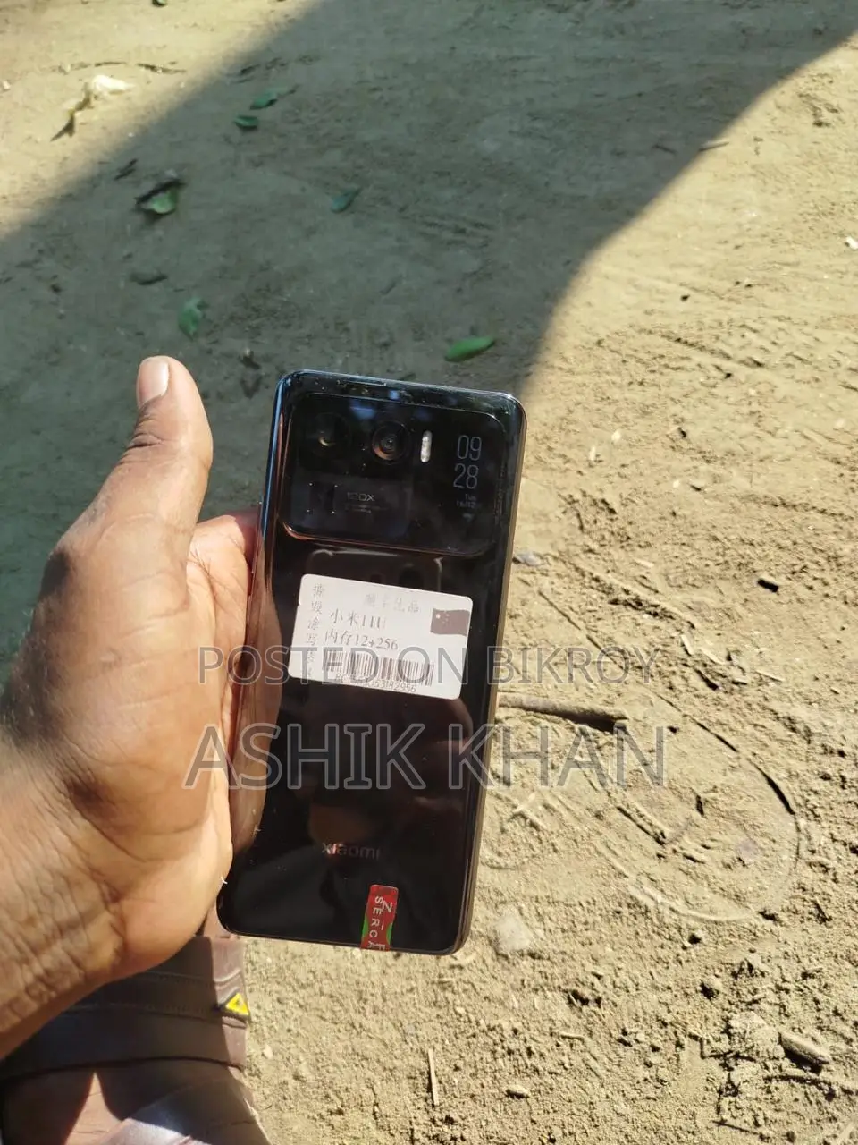 Xiaomi Mi 11 Ultra (Used)