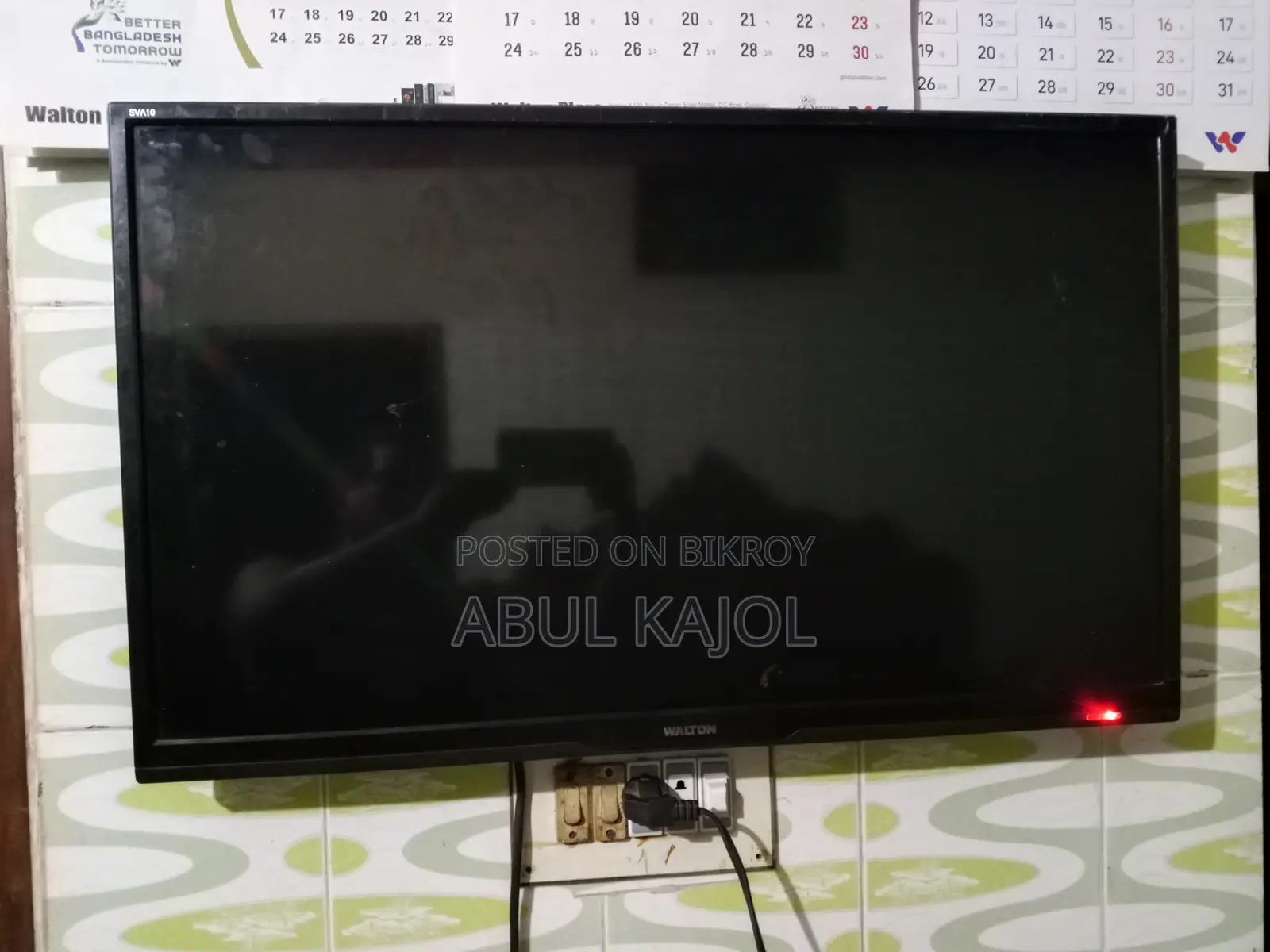 টিভি ফ্রেশ