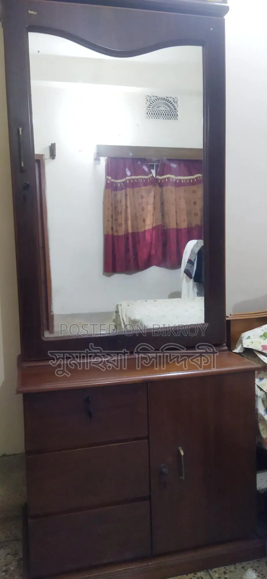 পুরাতন ড্রেসিং টেবিল