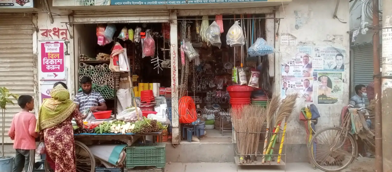 Dokaner malamal sell